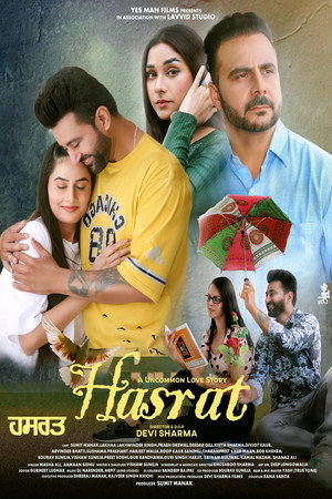 Hasrat (An Uncommon Love Story) 4