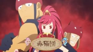 Cheat Kusushi no Slow Life: Isekai ni Tsukurou Drugstore: 1×2