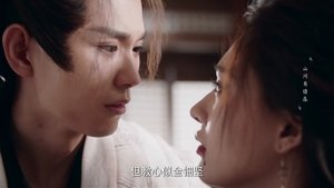 Destiny of the General’s Bride: 1×24