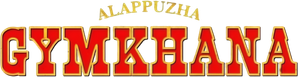 ആലപ്പുഴ ജിംഖാന — Logos 2