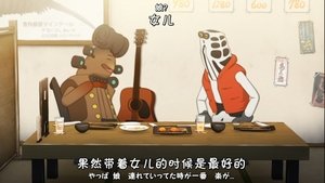 Episode 9