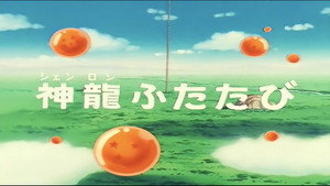 Dragon Ball - Dragon Ball - Saison 1 - Le divin dragon revient - image n°1