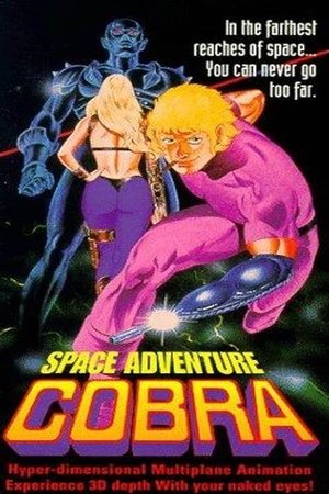 Space Cobra Pilot Space Cobra Pilot