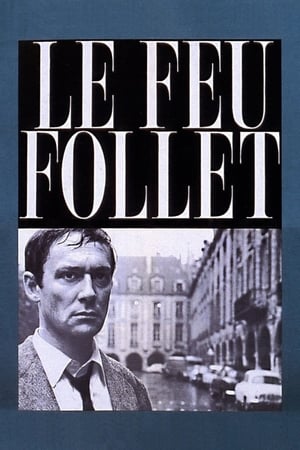 Le Feu follet (1963)