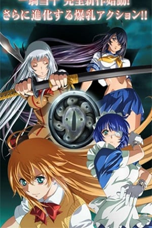 Ikki Tousen in Kyoto poster