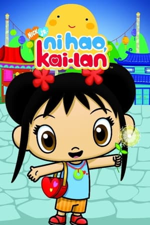 Ni Hao, Kai-Lan Temporada 2 Episódio 17 2010