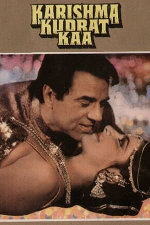 Poster Karishma Kudrat Kaa 1985