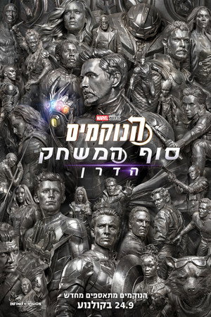 <Images posters