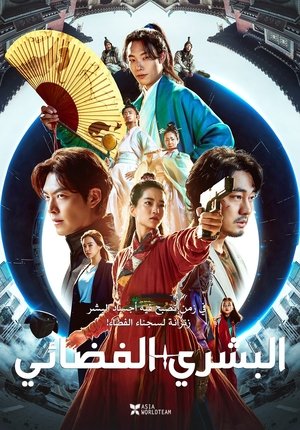 ألينويد (2022)