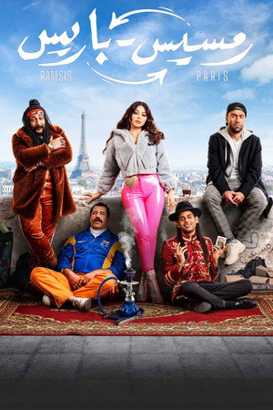 Ramses to Paris 7