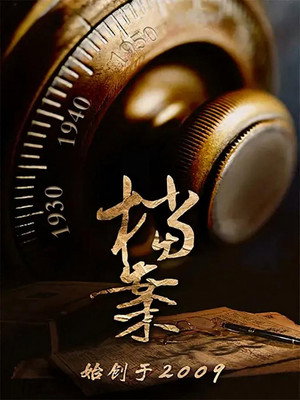 Staffel 1