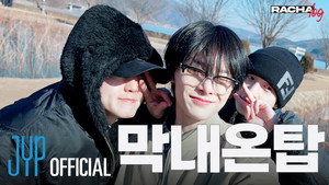 Épisode 1