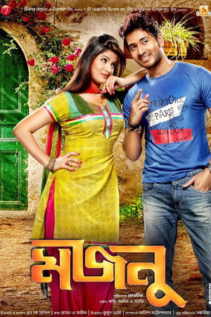 Majnu 12
