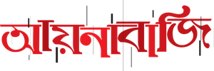 Mirror Game — Logos 2