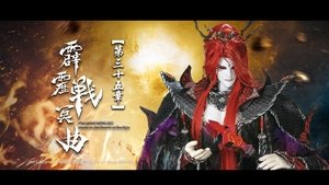 Episode 35