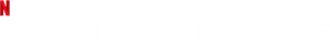 As the Crow Flies — Logos 1