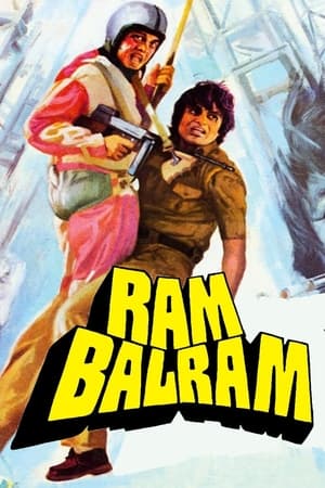 Poster Ram Balram 1980