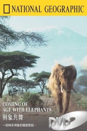 Poster Coming of Age with Elephants (1994)