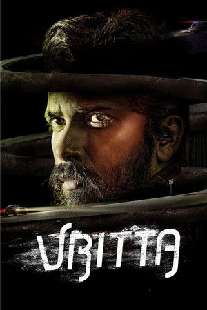 Vritta (2025) WEB-HDRip [Dual Audio] [Hindi ORG DD 5.1 & Kannada] 1080p | 720p | HEVC | 480p [x264|x265] Esubs