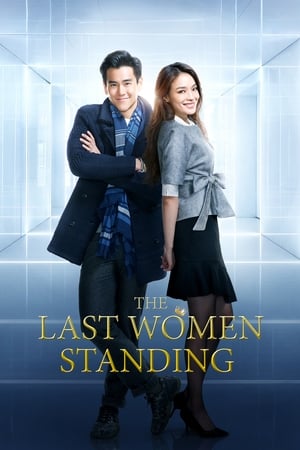 Poster The Last Women Standing (2015)