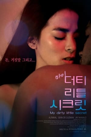 Poster 마이 더티 리틀 시크릿 2022