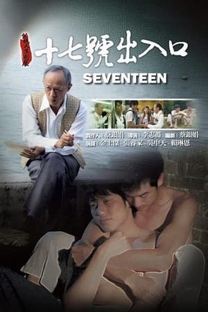 Poster Seventeen (2011)