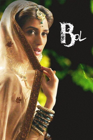 Bol 10