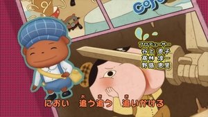 Butt Detective: 1×73