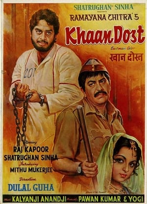 Poster Khaan Dost (1976)