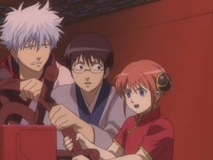 Gintama: 1×23