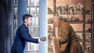 Episódio 1 - China in the classics