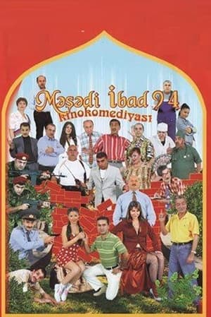 Poster Məşədi İbad 94 (2005)