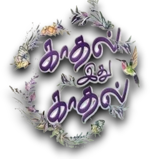 Pattam Pole — Logos 1