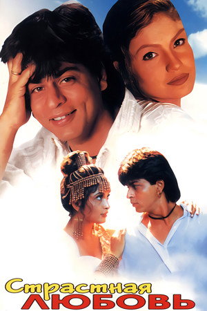 Chaahat 13