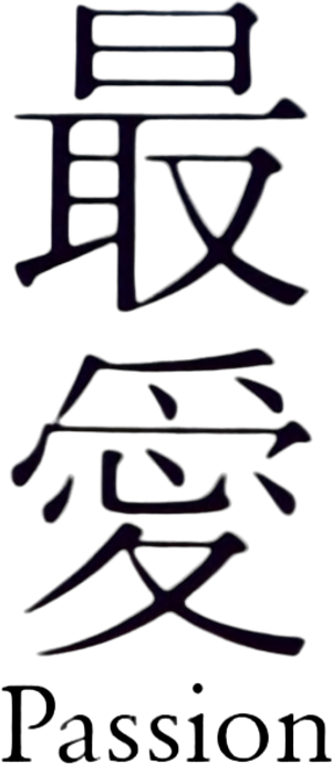 Passion — Logos 1
