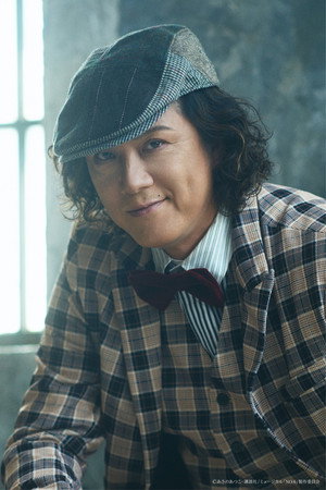 Yoshino Keigo portrait