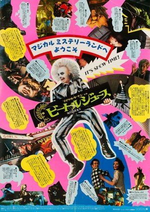 <Images posters