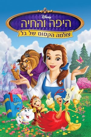 <Images posters