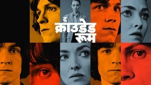 Images posters
