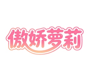 ツンデロシリーズ — Logos 5