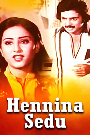 Poster Hennina Sedu 1981