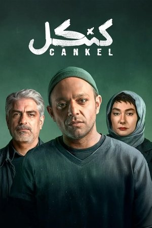 Cankel - Season 1