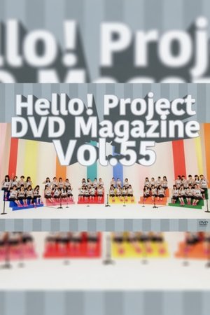 Poster Hello! Project DVD Magazine Vol.55 (2017)