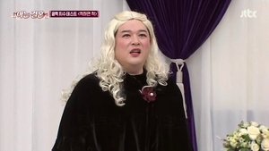 Men on a Mission: 1×327