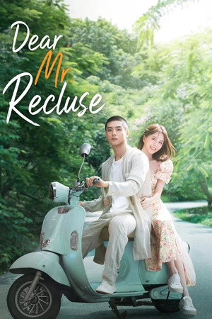 Dear Mr. Recluse (2023)