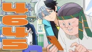 Choujun! Choujou-senpai Cap 1