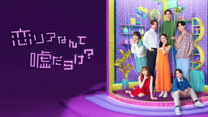 A Love I Longed For… or Just Fate?