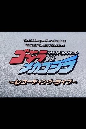 Nonton film Making of Film and Music of Godzilla vs Mechagodzilla II (1970) terbaru sub indo Nonton film Making of Film and Music of Godzilla vs Mechagodzilla II (1970) terbaru sub indo
