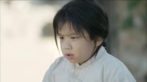 역적:백성을 훔친 도적: season 1 EP.1