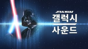 poster Star Wars Galaxy of Sounds